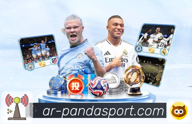 熊猫体育 背景图